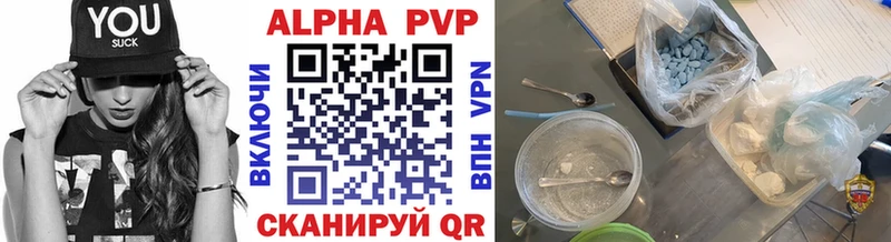 A PVP СК  Купить закладки  Ленинск 