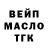 Печенье с ТГК конопля Yana Goldman