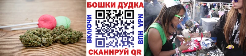 Cannafood марихуана  Купить закладки  Ленинск 