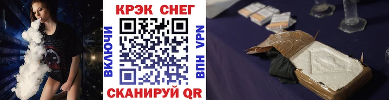 Купить закладки  Ленинск  Кокаин 97% 