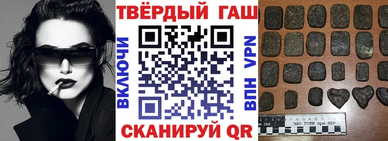ГАШ 40% ТГК  Купить  Ленинск 