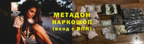 герыч Вязьма
