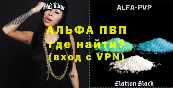 прущие крисы Вязники