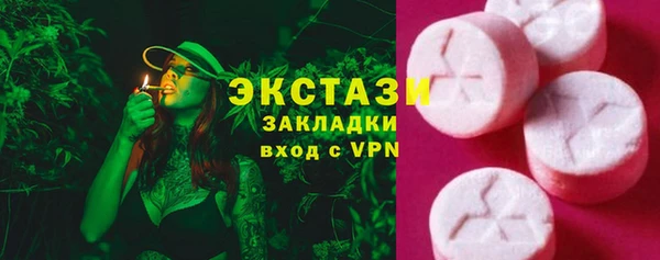 прущие крисы Вязники