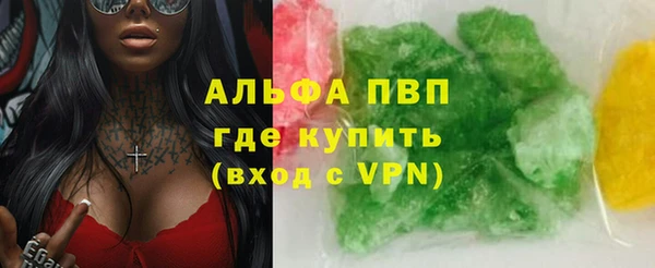 герыч Вязьма