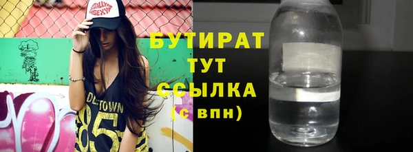прущие крисы Вязники