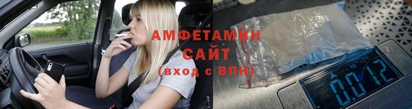 jwh Вяземский