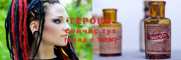 jwh Вяземский