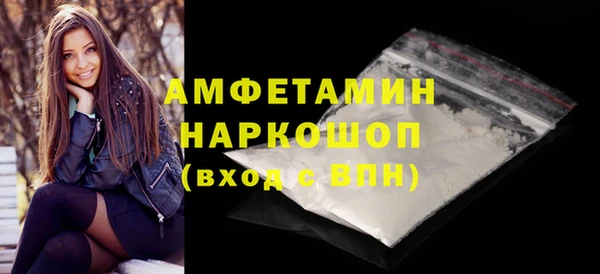 герыч Вязьма