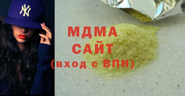 герыч Вязьма
