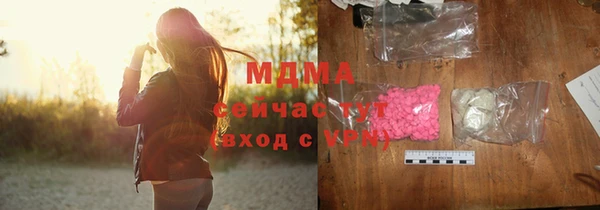 герыч Вязьма