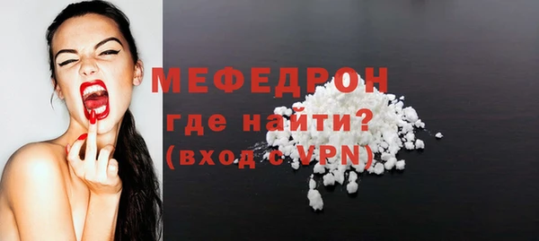 прущие крисы Вязники