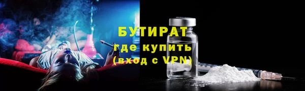 прущие крисы Вязники