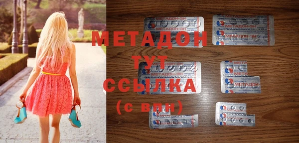 герыч Вязьма