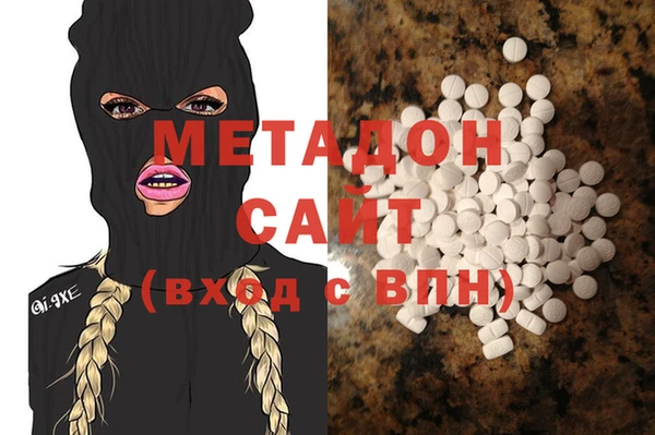 герыч Вязьма