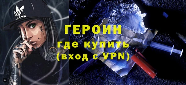 jwh Вяземский