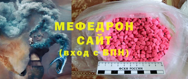 jwh Вяземский