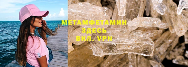 jwh Вяземский