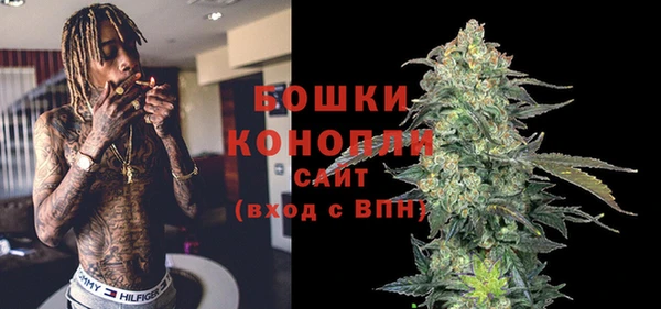 герыч Вязьма
