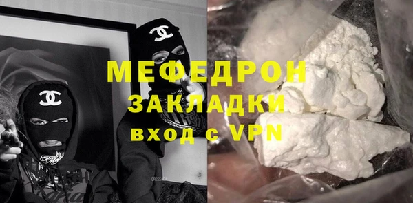 прущие крисы Вязники