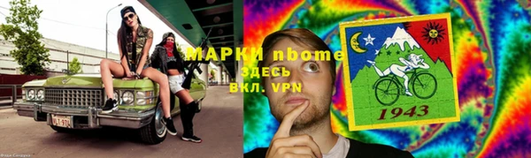 jwh Вяземский