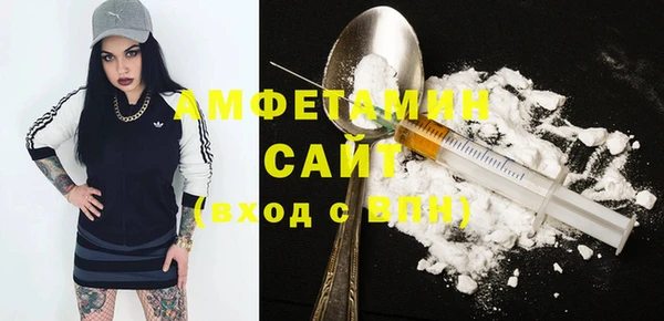 герыч Вязьма