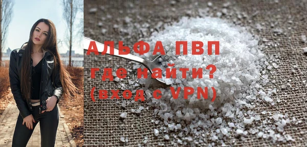 прущие крисы Вязники