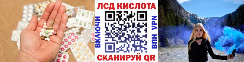Купить закладки  Ленинск  Лсд 25 экстази ecstasy 