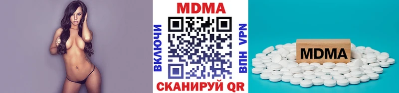 МДМА crystal Ленинск