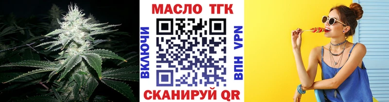 Купить  Ленинск  Дистиллят ТГК гашишное масло 